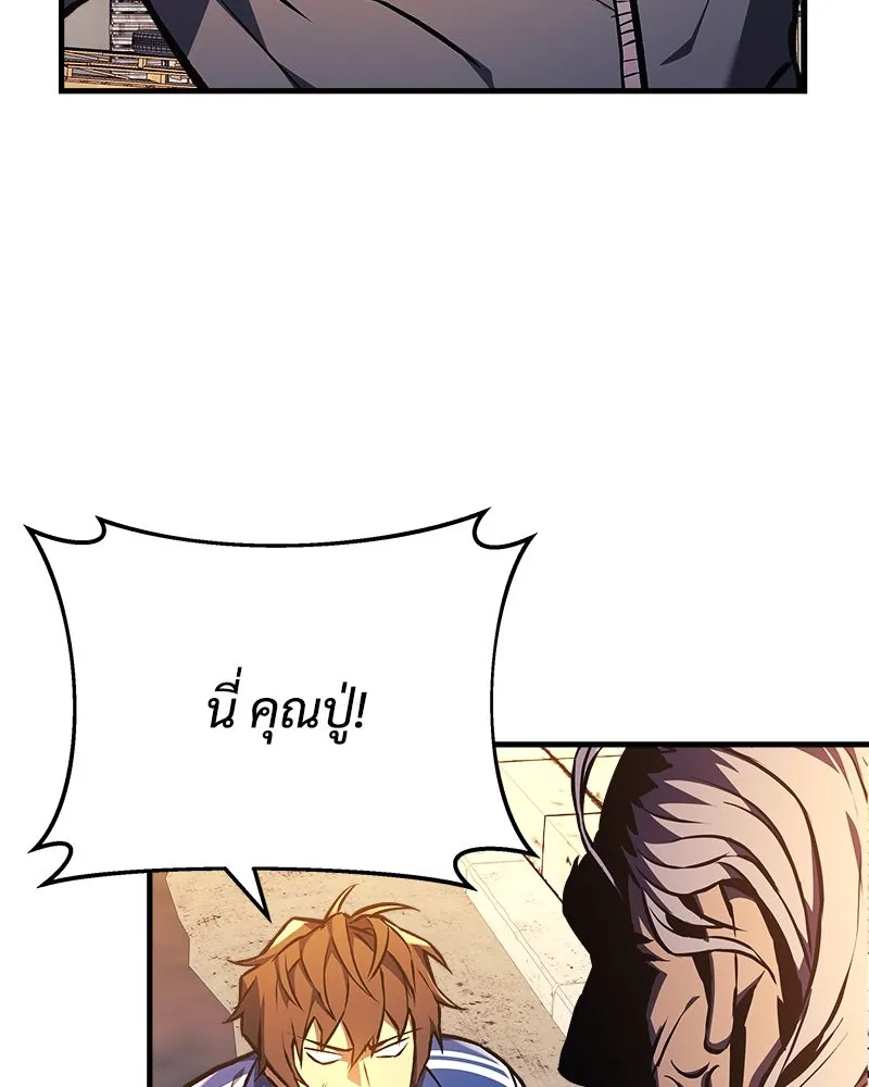 สัปดาห์นี้งดอัปตอนใหม่ ตอนที่ 18 รูปที่ 5