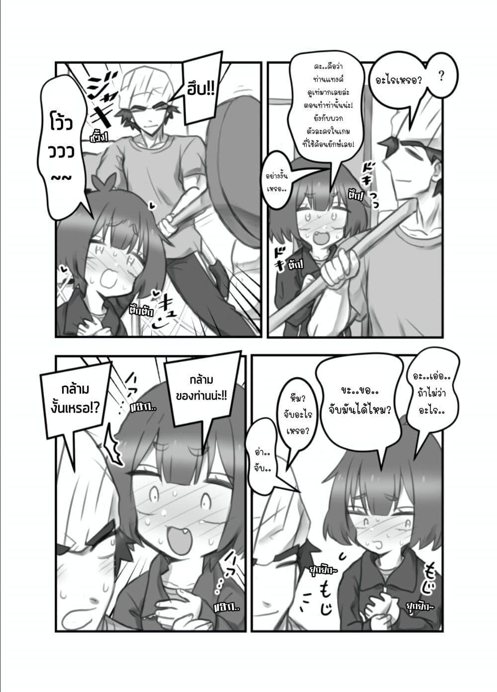 Manga-lc-com อ่านมังงะ อ่านการ์ตูน ออนไลน์ ฟรี Masaka jibun ga joshi ni naru nante ตอนที่ 1 2 3 4 5 6 7 8 9 10 11 12 13 14 ฟรี ไม่มีโฆษณา Manga-lc - อ่าน มังงะ อ่าน การ์ตูน ออนไลน์ อ่านมังงะ ฟรี