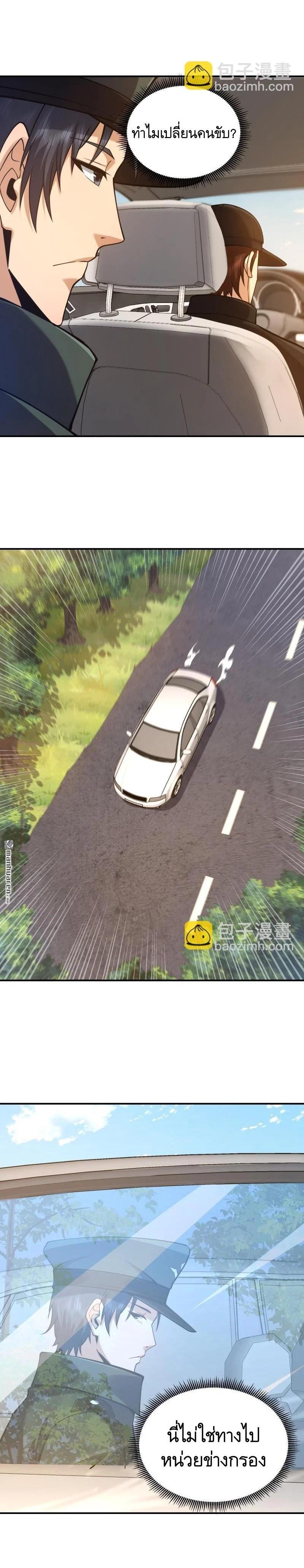 Manga-lc-com อ่านมังงะ อ่านการ์ตูน ออนไลน์ ฟรี The First Order ตอนที่ 1 2 3 4 5 6 7 8 9 10 11 12 13 14 ฟรี ไม่มีโฆษณา Manga-lc - อ่าน มังงะ อ่าน การ์ตูน ออนไลน์ อ่านมังงะ ฟรี