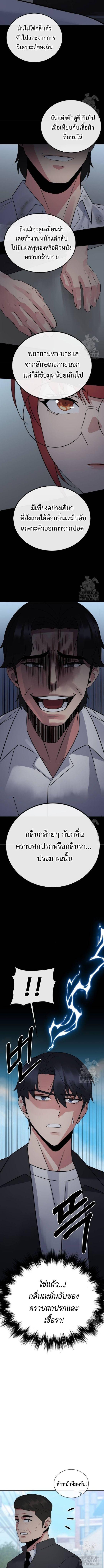Manga-lc-com อ่านมังงะ อ่านการ์ตูน ออนไลน์ ฟรี The Reincarnated Cop Who Strikes With Wealth ตอนที่ 1 2 3 4 5 6 7 8 9 10 11 12 13 14 ฟรี ไม่มีโฆษณา Manga-lc - อ่าน มังงะ อ่าน การ์ตูน ออนไลน์ อ่านมังงะ ฟรี