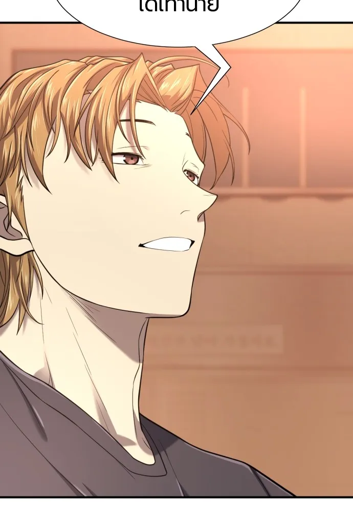 ยอดสถาปนิกผู้พิทักษ์อาณาจักร ตอนที่ 147 รูปที่ 59