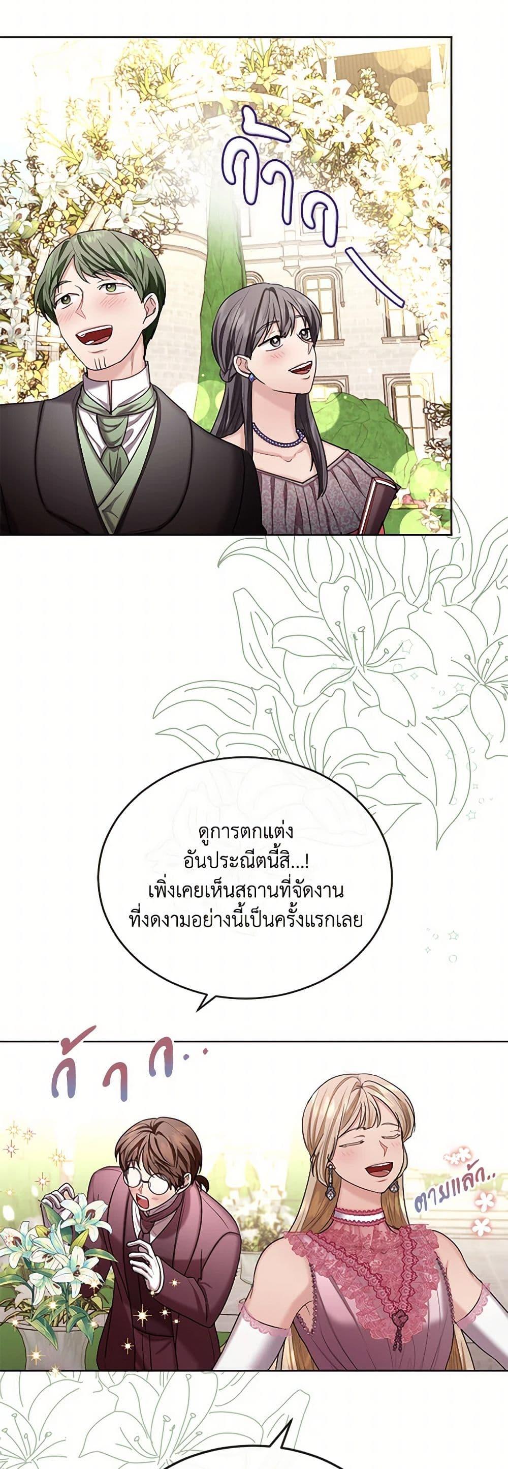 Manga-lc-com อ่านมังงะ อ่านการ์ตูน ออนไลน์ ฟรี The Duchess’s Contract Marriage ตอนที่ 1 2 3 4 5 6 7 8 9 10 11 12 13 14 ฟรี ไม่มีโฆษณา Manga-lc - อ่าน มังงะ อ่าน การ์ตูน ออนไลน์ อ่านมังงะ ฟรี