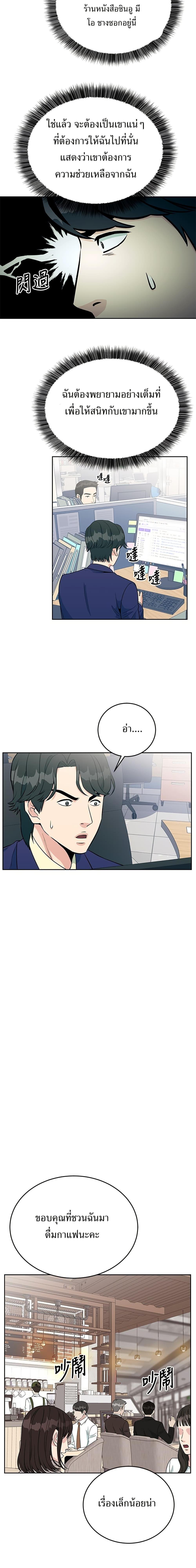 Manga-lc-com อ่านมังงะ อ่านการ์ตูน ออนไลน์ ฟรี Reincarnated as a New Employee ตอนที่ 1 2 3 4 5 6 7 8 9 10 11 12 13 14 ฟรี ไม่มีโฆษณา Manga-lc - อ่าน มังงะ อ่าน การ์ตูน ออนไลน์ อ่านมังงะ ฟรี