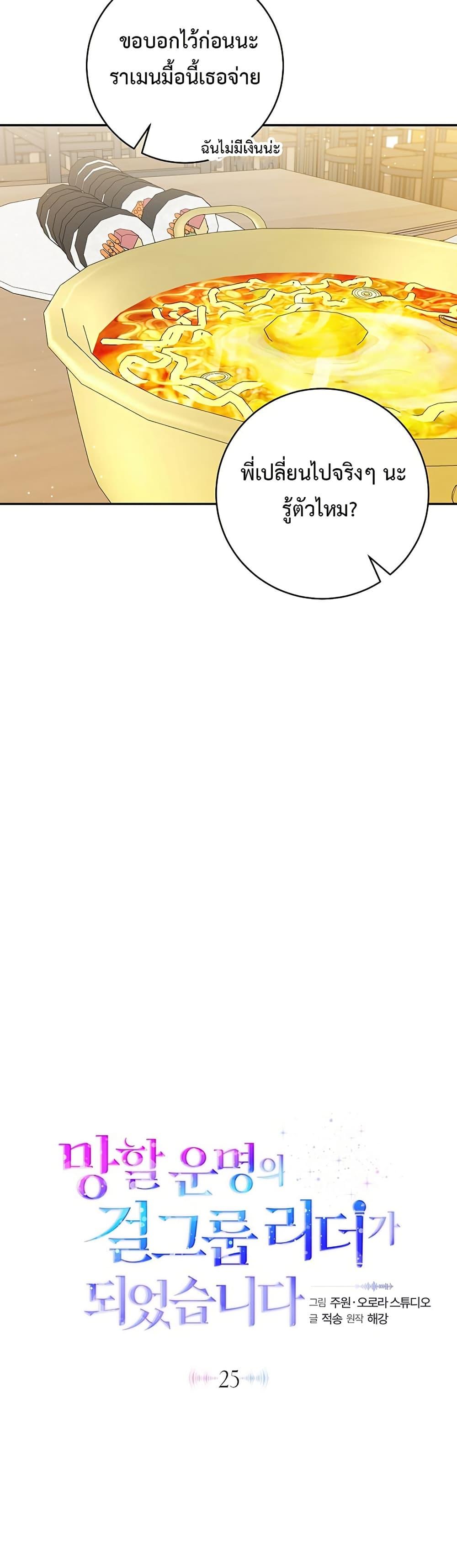 Manga-lc-com อ่านมังงะ อ่านการ์ตูน ออนไลน์ ฟรี I Became the Cursed Idol Leader ตอนที่ 1 2 3 4 5 6 7 8 9 10 11 12 13 14 ฟรี ไม่มีโฆษณา Manga-lc - อ่าน มังงะ อ่าน การ์ตูน ออนไลน์ อ่านมังงะ ฟรี