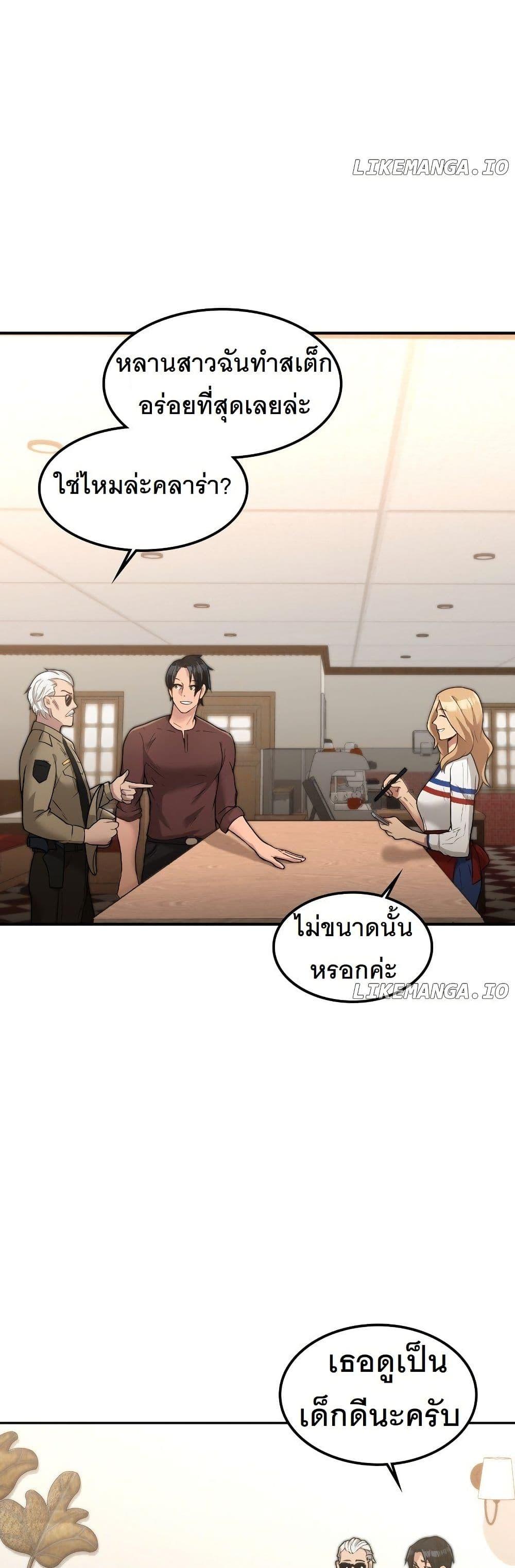 Manga-lc-com อ่านมังงะ อ่านการ์ตูน ออนไลน์ ฟรี Paranoid Mage ตอนที่ 1 2 3 4 5 6 7 8 9 10 11 12 13 14 ฟรี ไม่มีโฆษณา Manga-lc - อ่าน มังงะ อ่าน การ์ตูน ออนไลน์ อ่านมังงะ ฟรี