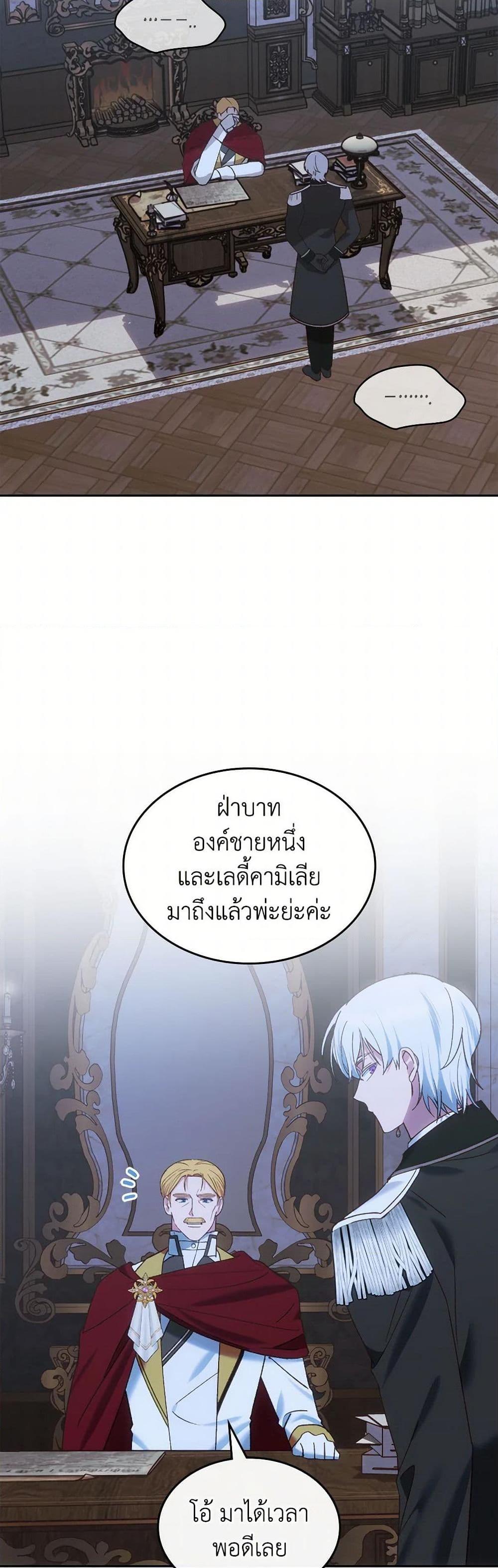 Manga-lc-com อ่านมังงะ อ่านการ์ตูน ออนไลน์ ฟรี The End of This Fairytale Is a Drama ตอนที่ 1 2 3 4 5 6 7 8 9 10 11 12 13 14 ฟรี ไม่มีโฆษณา Manga-lc - อ่าน มังงะ อ่าน การ์ตูน ออนไลน์ อ่านมังงะ ฟรี