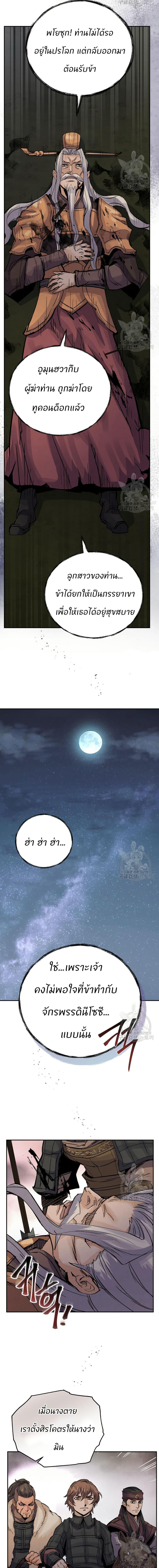 Manga-lc-com อ่านมังงะ อ่านการ์ตูน ออนไลน์ ฟรี Record of a New Goguryeo ตอนที่ 1 2 3 4 5 6 7 8 9 10 11 12 13 14 ฟรี ไม่มีโฆษณา Manga-lc - อ่าน มังงะ อ่าน การ์ตูน ออนไลน์ อ่านมังงะ ฟรี