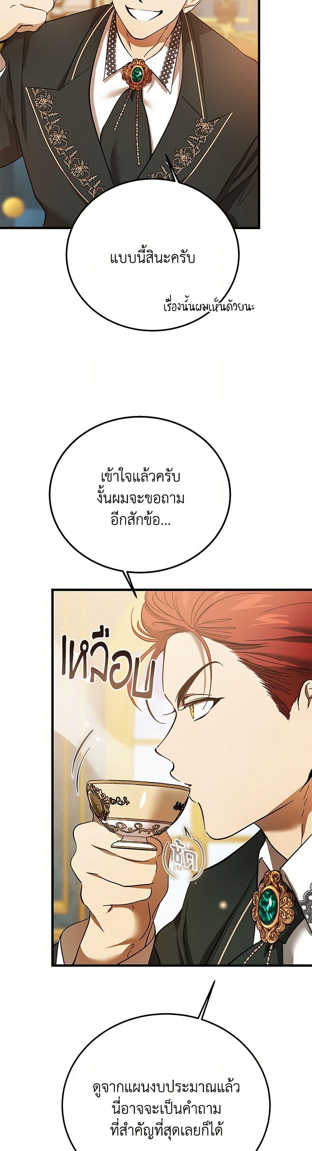 Manga-lc-com อ่านมังงะ อ่านการ์ตูน ออนไลน์ ฟรี The Devil Raises a Lady ตอนที่ 1 2 3 4 5 6 7 8 9 10 11 12 13 14 ฟรี ไม่มีโฆษณา Manga-lc - อ่าน มังงะ อ่าน การ์ตูน ออนไลน์ อ่านมังงะ ฟรี