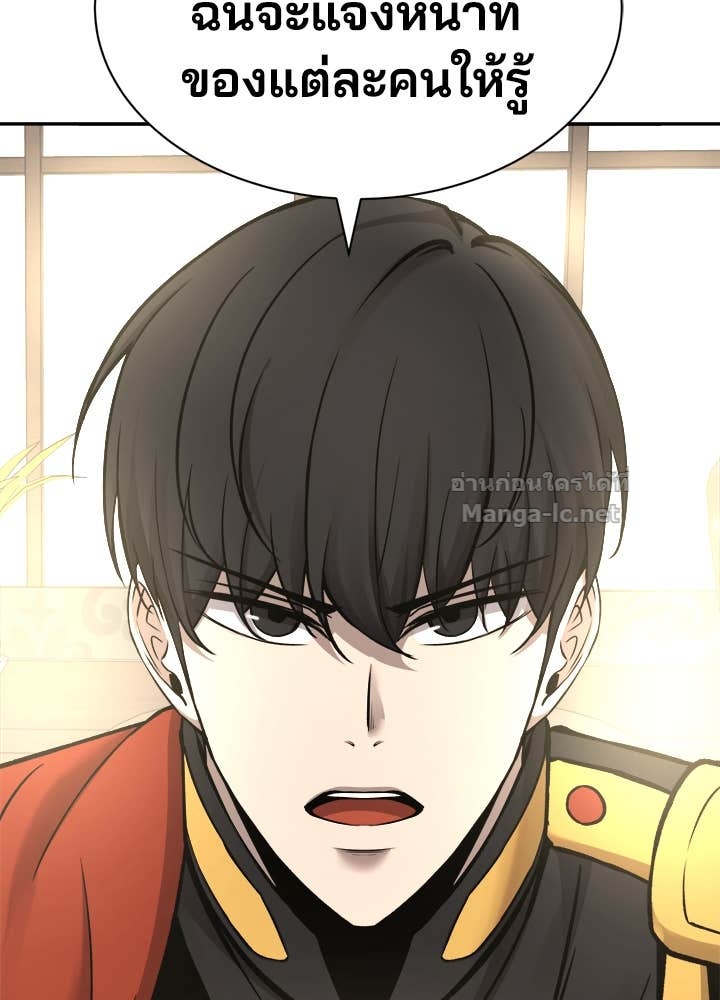 Doujin-Lc- อ่าน โดจิน มังฮวา เกาหลี ญี่ปุ่น จีน แปลไทย ผู้พิชิตเกมป้องกันฐาน ตอนที่ 1 2 3 4 5 6 7 8 9 10 11 12 13 14 ฟรี ไม่มีโฆษณา อ่าน โดจิน Manhwa เกาหลี ญี่ปุ่น จีน เรามีครบ คัดมาให้เน้นๆ โดจิน 18+ รับประกันความฟินโดย Doujin Lc