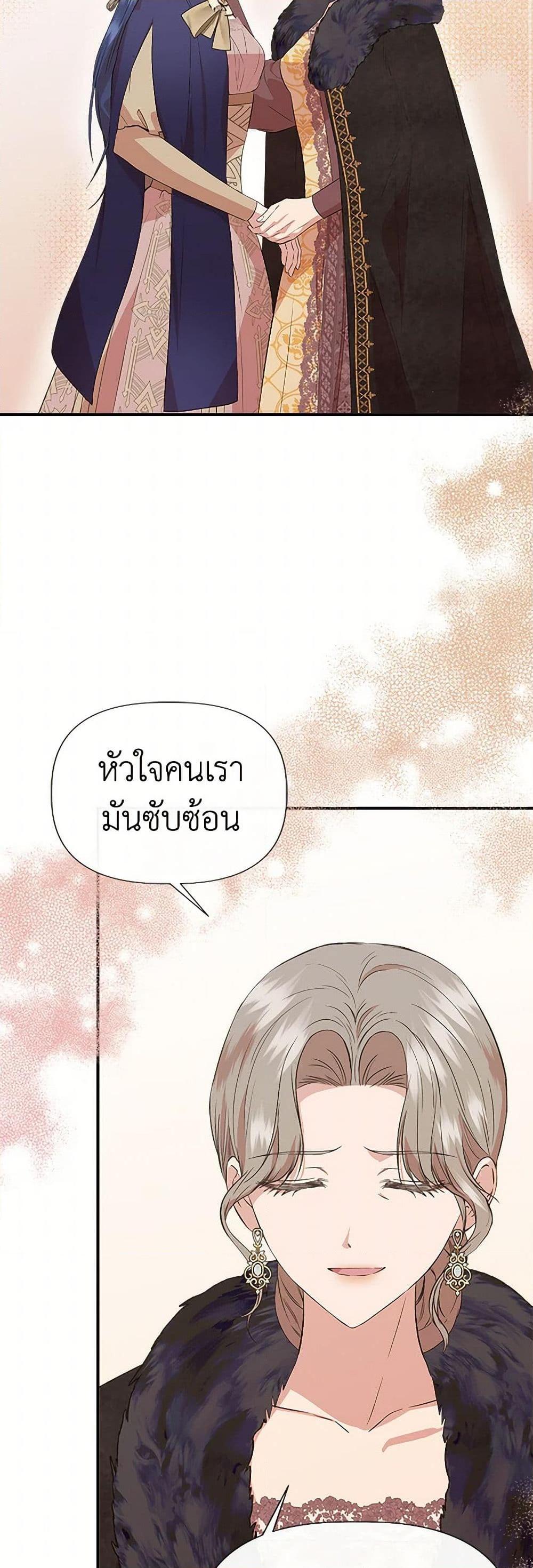 Manga-lc-com อ่านมังงะ อ่านการ์ตูน ออนไลน์ ฟรี I Wasn’t the Cinderella ตอนที่ 1 2 3 4 5 6 7 8 9 10 11 12 13 14 ฟรี ไม่มีโฆษณา Manga-lc - อ่าน มังงะ อ่าน การ์ตูน ออนไลน์ อ่านมังงะ ฟรี
