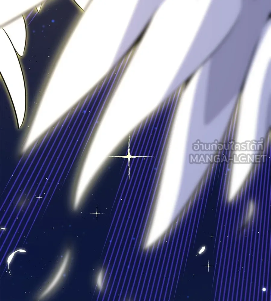 จอมเวทเกิดใหม่ในรอบ 66666 ปี ตอนที่ 150 รูปที่ 15