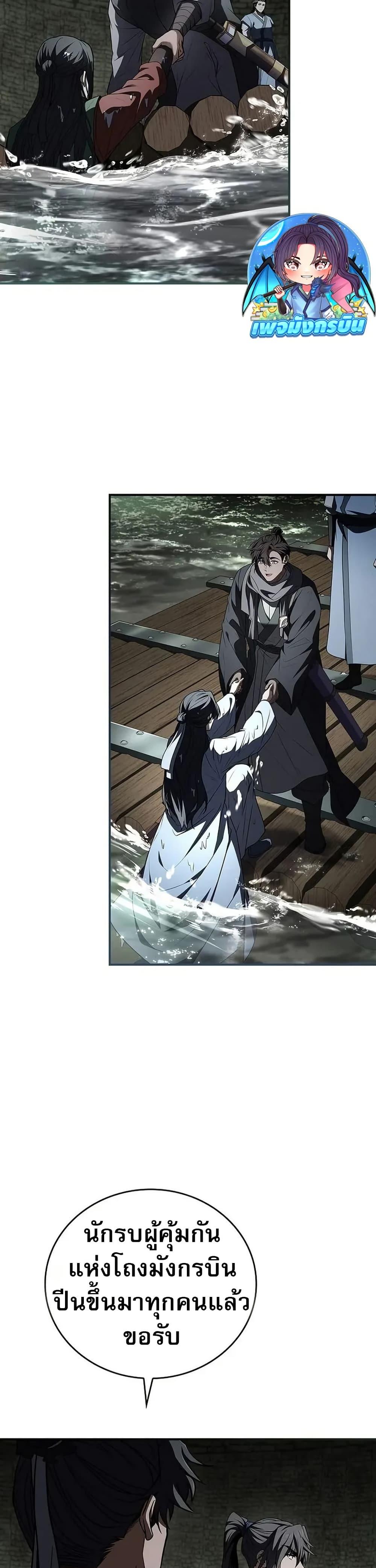 Manga-lc-com อ่านมังงะ อ่านการ์ตูน ออนไลน์ ฟรี Reincarnated Escort Warrior ตอนที่ 1 2 3 4 5 6 7 8 9 10 11 12 13 14 ฟรี ไม่มีโฆษณา Manga-lc - อ่าน มังงะ อ่าน การ์ตูน ออนไลน์ อ่านมังงะ ฟรี