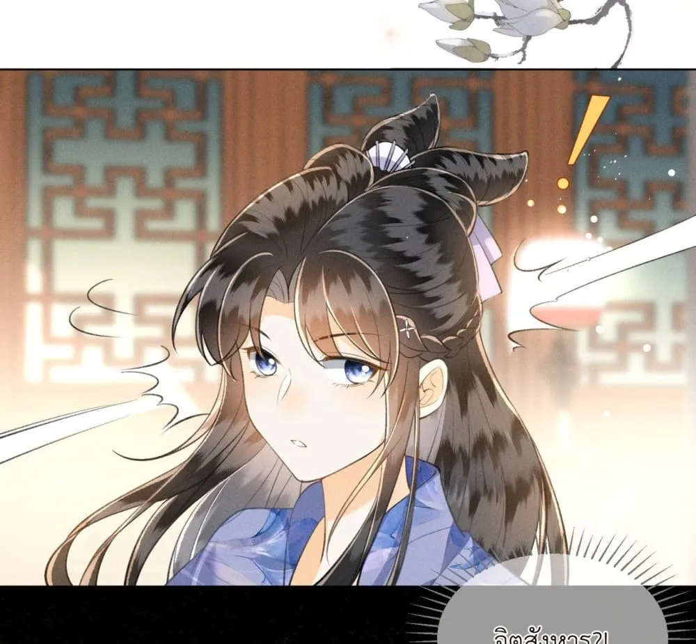 Manga-lc-com อ่านมังงะ อ่านการ์ตูน ออนไลน์ ฟรี The Arrogant Princess ตอนที่ 1 2 3 4 5 6 7 8 9 10 11 12 13 14 ฟรี ไม่มีโฆษณา Manga-lc - อ่าน มังงะ อ่าน การ์ตูน ออนไลน์ อ่านมังงะ ฟรี