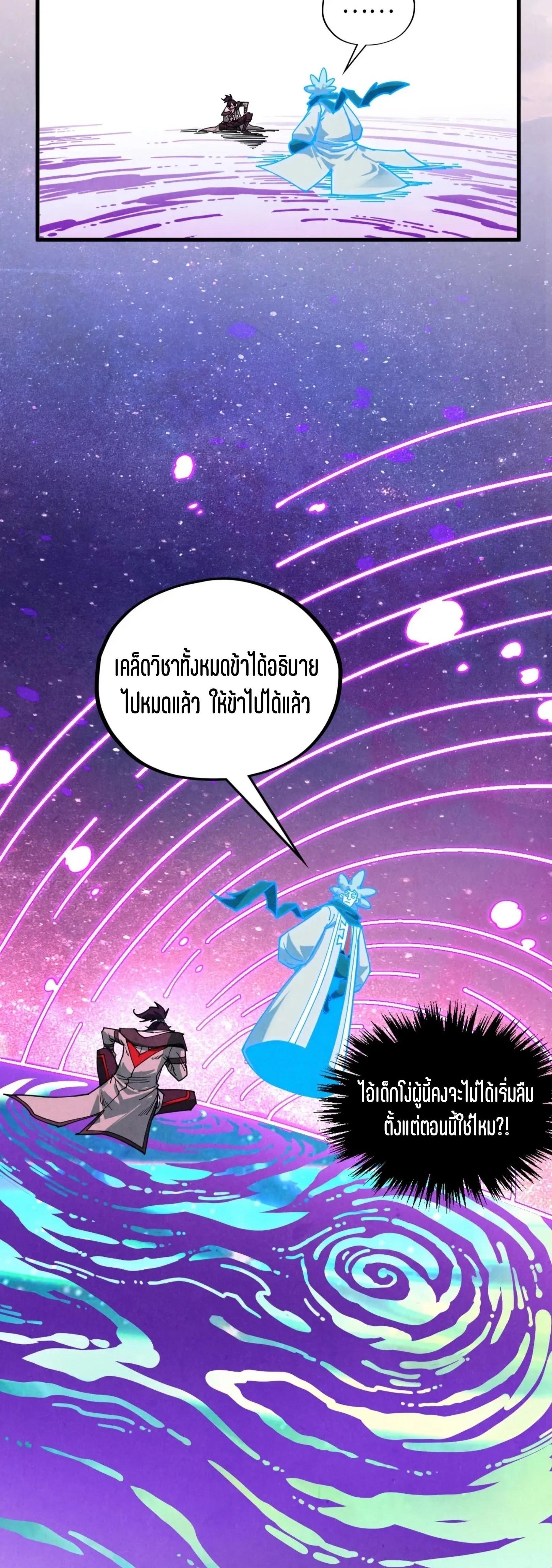 Manga-lc-com อ่านมังงะ อ่านการ์ตูน ออนไลน์ ฟรี The Eternal Supreme ตอนที่ 1 2 3 4 5 6 7 8 9 10 11 12 13 14 ฟรี ไม่มีโฆษณา Manga-lc - อ่าน มังงะ อ่าน การ์ตูน ออนไลน์ อ่านมังงะ ฟรี