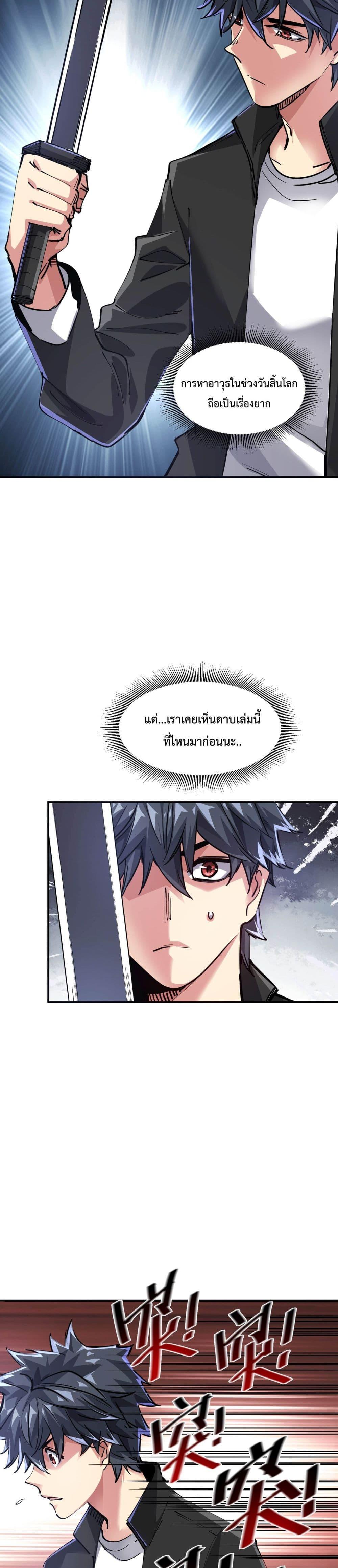 Manga-lc-com อ่านมังงะ อ่านการ์ตูน ออนไลน์ ฟรี The Evolution ตอนที่ 1 2 3 4 5 6 7 8 9 10 11 12 13 14 ฟรี ไม่มีโฆษณา Manga-lc - อ่าน มังงะ อ่าน การ์ตูน ออนไลน์ อ่านมังงะ ฟรี
