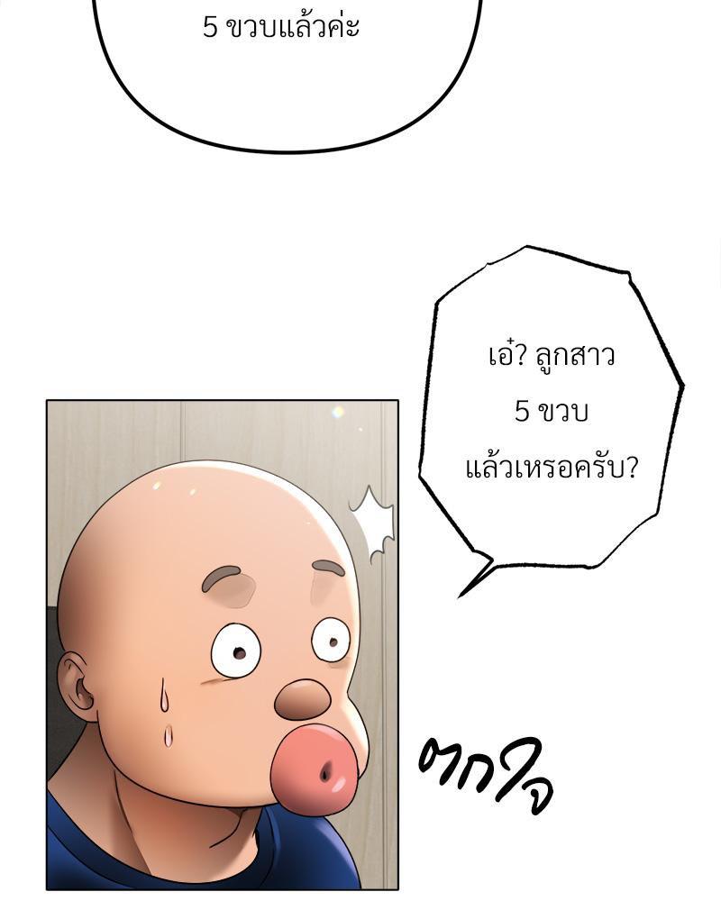 Doujin-Lc- อ่าน โดจิน มังฮวา เกาหลี ญี่ปุ่น จีน แปลไทย Do You Like to Exerc ตอนที่ 1 2 3 4 5 6 7 8 9 10 11 12 13 14 ฟรี ไม่มีโฆษณา อ่าน โดจิน Manhwa เกาหลี ญี่ปุ่น จีน เรามีครบ คัดมาให้เน้นๆ โดจิน 18+ รับประกันความฟินโดย  Doujin Lc