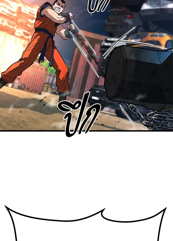 ราชาลานประลอง ตอนที่ 54 รูปที่ 31