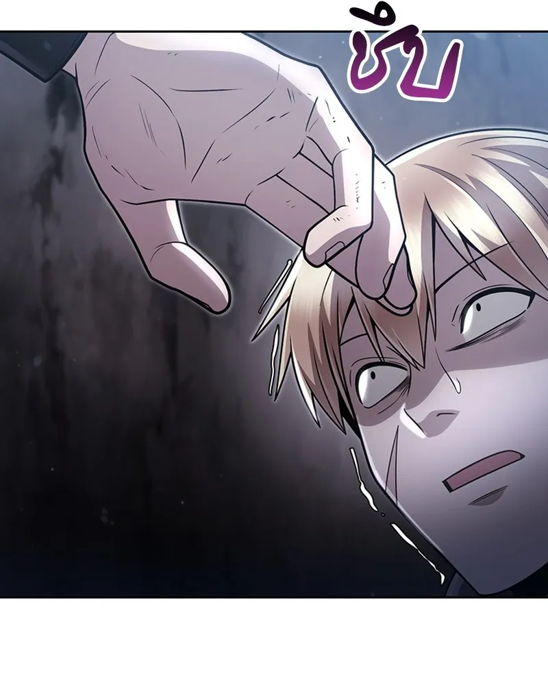 Clever Cleaning Life Of The Returned Genius Hunter ส_ดยอดฮ_นเตอร_สายคล_น ตอนที่ ตอนที่ 73 รูปที่ 101