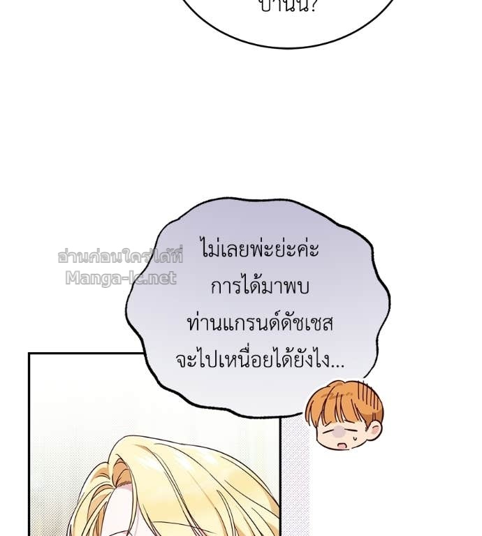 Doujin-Lc- อ่าน โดจิน มังฮวา เกาหลี ญี่ปุ่น จีน แปลไทย แกรนด์ดัชเชสล็อกมง ตอนที่ 1 2 3 4 5 6 7 8 9 10 11 12 13 14 ฟรี ไม่มีโฆษณา อ่าน โดจิน Manhwa เกาหลี ญี่ปุ่น จีน เรามีครบ คัดมาให้เน้นๆ โดจิน 18+ รับประกันความฟินโดย Doujin Lc