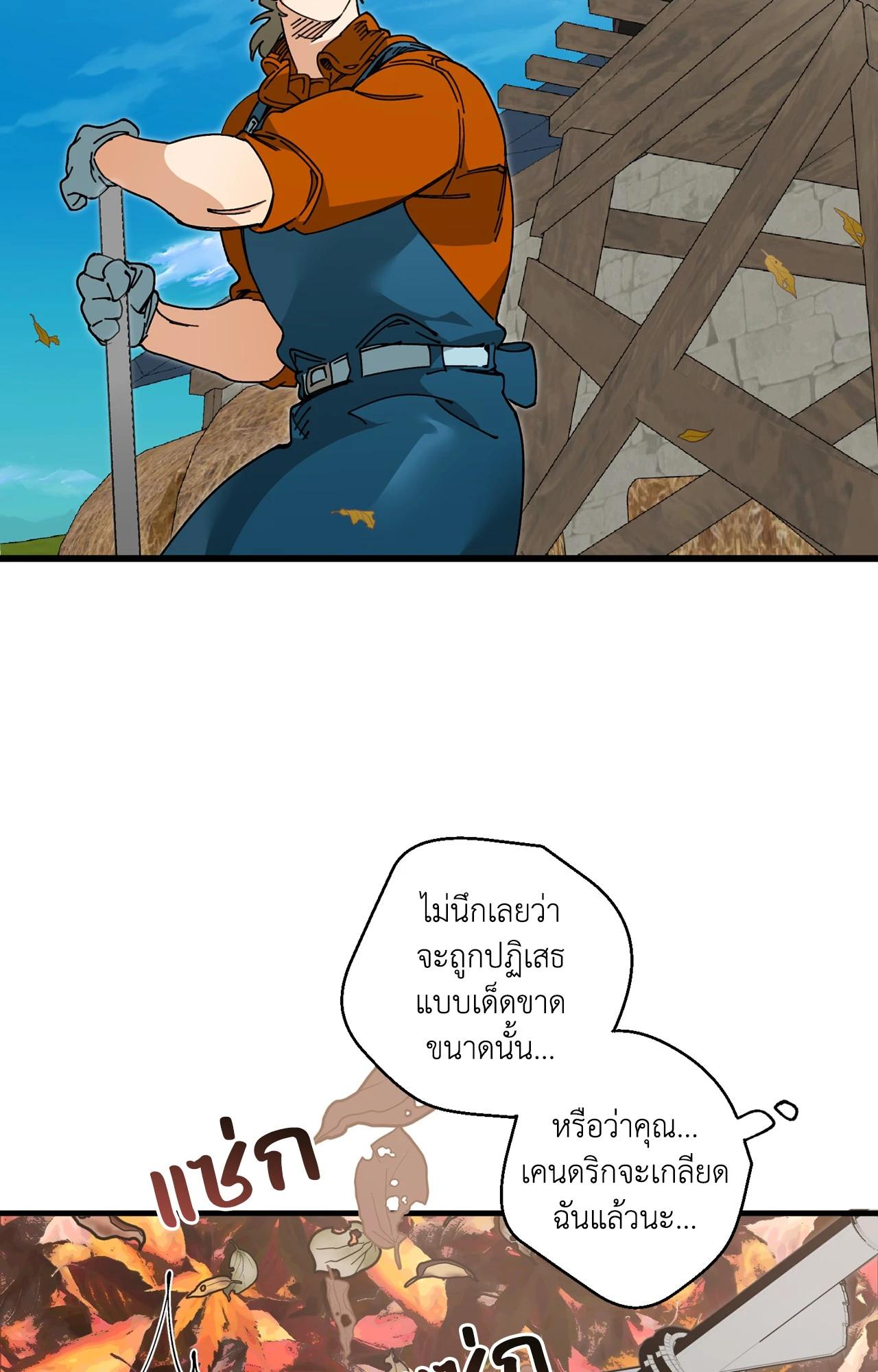 Doujin-Lc- อ่าน โดจิน มังฮวา เกาหลี ญี่ปุ่น จีน แปลไทย Mr.A's Farm ตอนที่ 1 2 3 4 5 6 7 8 9 10 11 12 13 14 ฟรี ไม่มีโฆษณา อ่าน โดจิน Manhwa เกาหลี ญี่ปุ่น จีน เรามีครบ คัดมาให้เน้นๆ โดจิน 18+ รับประกันความฟินโดย  Doujin Lc