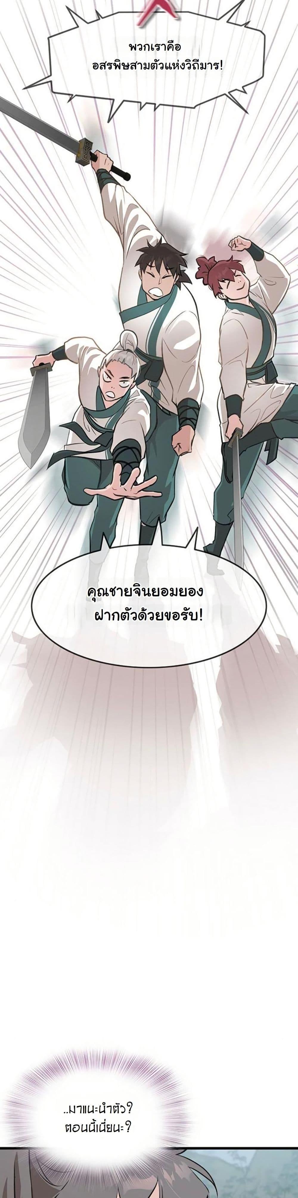 Manga-lc-com อ่านมังงะ อ่านการ์ตูน ออนไลน์ ฟรี My Wife is the Demonic Cult Leader ตอนที่ 1 2 3 4 5 6 7 8 9 10 11 12 13 14 ฟรี ไม่มีโฆษณา Manga-lc - อ่าน มังงะ อ่าน การ์ตูน ออนไลน์ อ่านมังงะ ฟรี