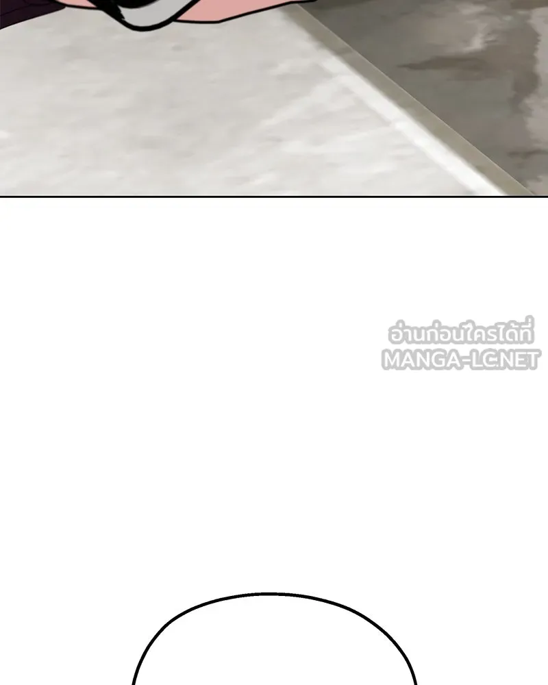 Pyramid Game เกมพีระมิด ตอนที่ 70 รูปที่ 153