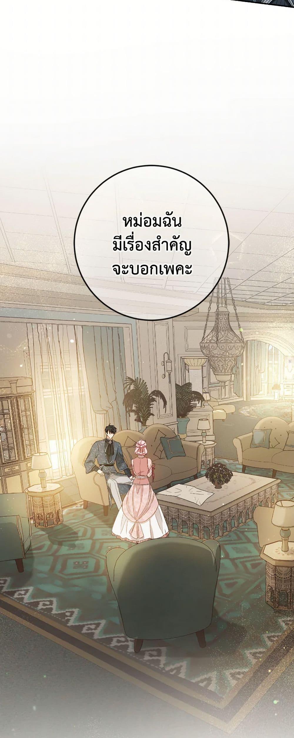Manga-lc-com อ่านมังงะ อ่านการ์ตูน ออนไลน์ ฟรี The Heiress’s Double Life ตอนที่ 1 2 3 4 5 6 7 8 9 10 11 12 13 14 ฟรี ไม่มีโฆษณา Manga-lc - อ่าน มังงะ อ่าน การ์ตูน ออนไลน์ อ่านมังงะ ฟรี