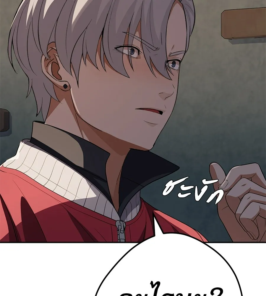 คอลเซ็นเตอร์เปลี่ยนชีวิต ตอนที่ 64 การถ่ายทำครั้งสุดท้าย รูปที่ 185