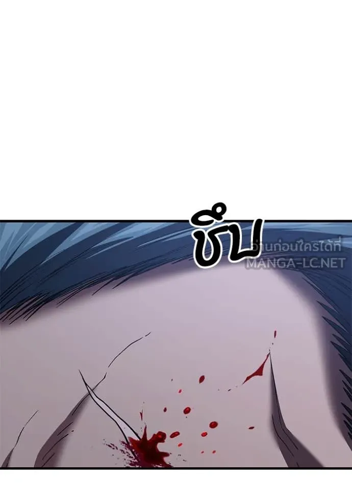 สนิมเชือดเลือดสาด ตอนที่ 42 รูปที่ 102