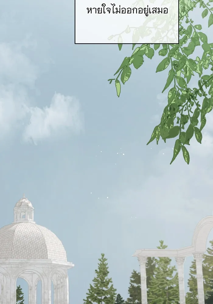 แกล้งตายให้หายแค้น ตอนที่ 35 รูปที่ 5