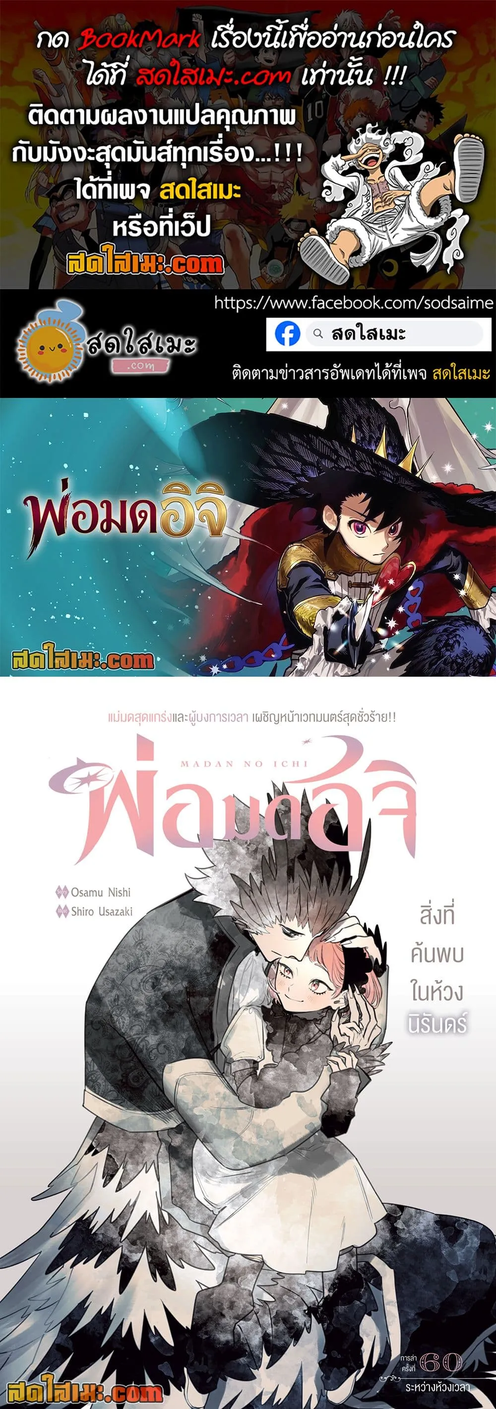 Manga-lc-com อ่านมังงะ อ่านการ์ตูน ออนไลน์ ฟรี Ichi the Witch ตอนที่ 1 2 3 4 5 6 7 8 9 10 11 12 13 14 ฟรี ไม่มีโฆษณา Manga-lc - อ่าน มังงะ อ่าน การ์ตูน ออนไลน์ อ่านมังงะ ฟรี