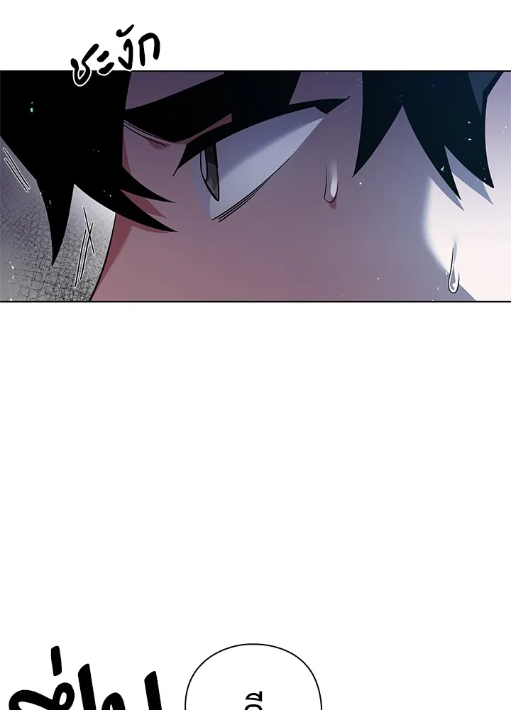 คืนแห่งโทแกบี ตอนที่ 12 รูปที่ 28