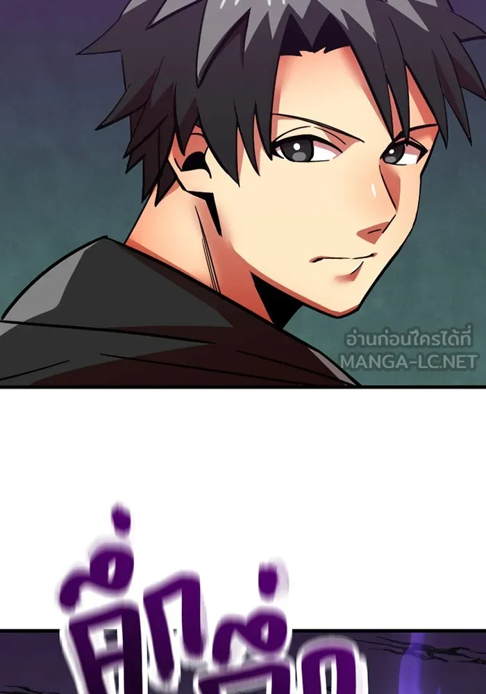 เพลเยอร์เลือดเทวะ ตอนที่ 10 สเตจ  สุสานทหาร ① รูปที่ 162