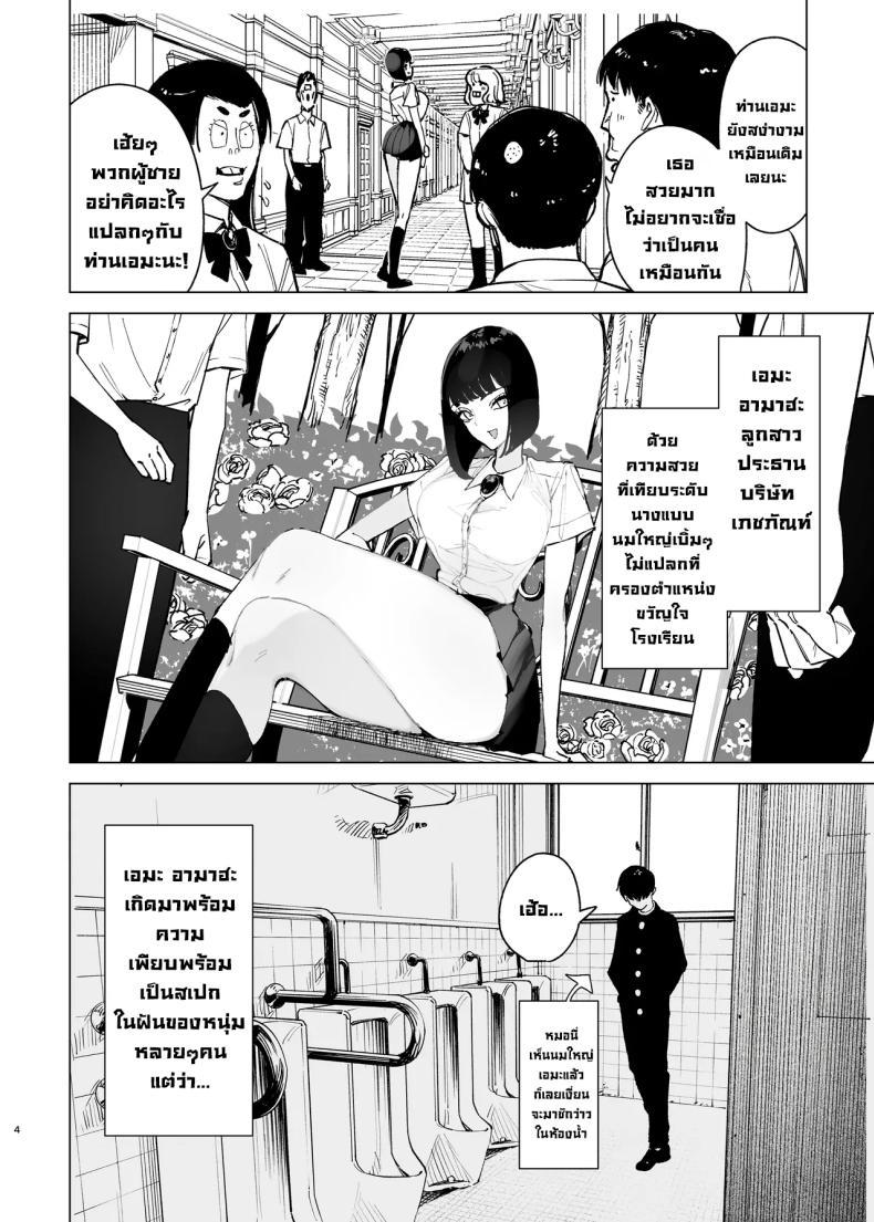 Doujin-Lc- อ่าน โดจิน มังฮวา เกาหลี ญี่ปุ่น จีน แปลไทย ล้างสมองคุณหนูสันดานเสีย [Gensou Pump (Fukumoto Masahisa)] Reijo Saimin〜Seikaku kuzu no S-kyuu Ojousama o Kimo Oyaji ga Kanzen Shihai ตอนที่ 1 2 3 4 5 6 7 8 9 10 11 12 13 14 ฟรี ไม่มีโฆษณา อ่าน โดจิน Manhwa เกาหลี ญี่ปุ่น จีน เรามีครบ คัดมาให้เน้นๆ โดจิน 18+ รับประกันความฟินโดย  Doujin Lc