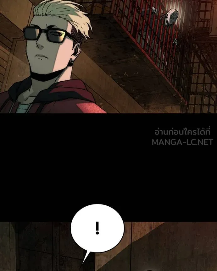 เกาลูน ตอนที่ 28 รูปที่ 42