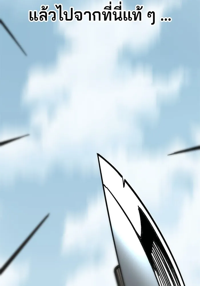 คุณปู่จอมยุทธกับหลานสาวสุดแกร่ง ตอนที่ 17 รูปที่ 73