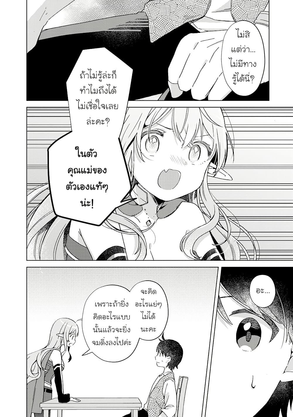Manga-lc-com อ่านมังงะ อ่านการ์ตูน ออนไลน์ ฟรี Hara Peko Mao to Horyo Yusha! Mao ga Ore no Heya ni Meshi wo Gui ni Kuru Ndaga ตอนที่ 1 2 3 4 5 6 7 8 9 10 11 12 13 14 ฟรี ไม่มีโฆษณา Manga-lc - อ่าน มังงะ อ่าน การ์ตูน ออนไลน์ อ่านมังงะ ฟรี