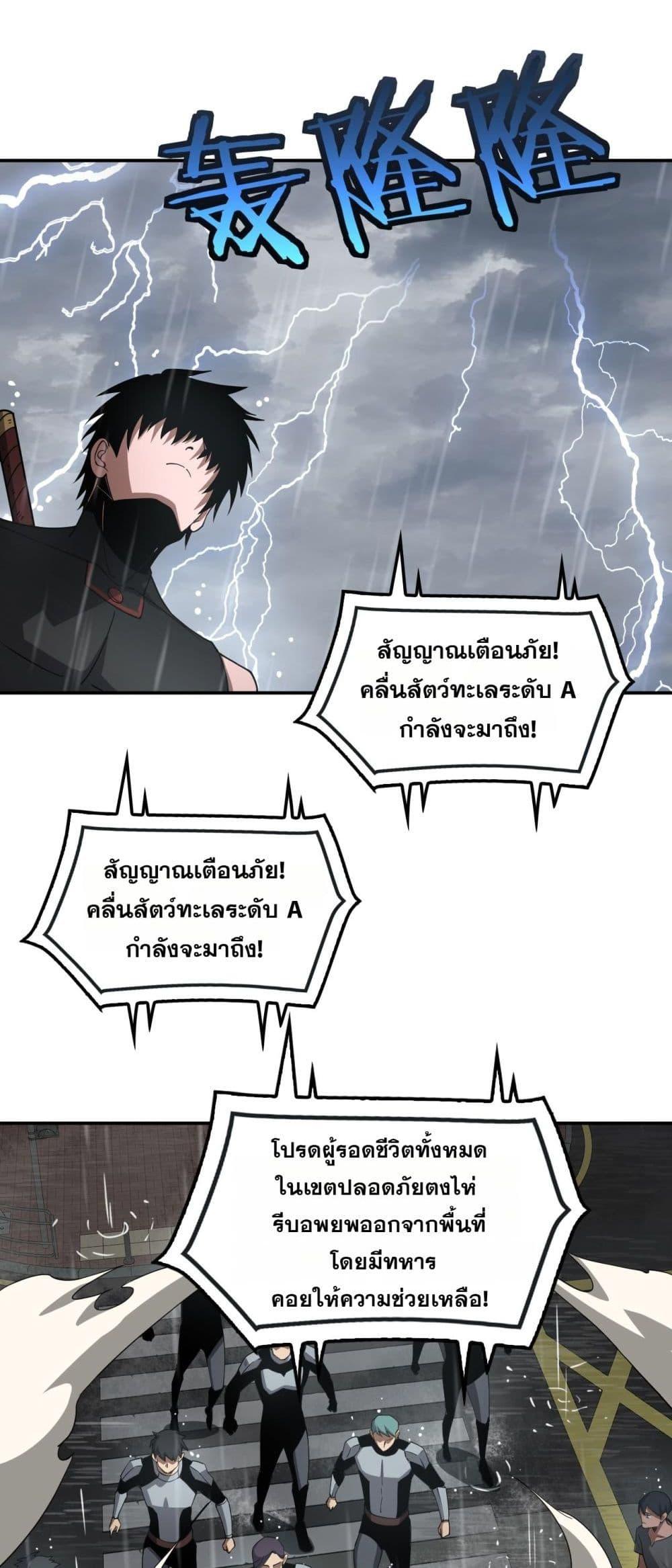 Manga-lc-com อ่านมังงะ อ่านการ์ตูน ออนไลน์ ฟรี DoomsdaySword ตอนที่ 1 2 3 4 5 6 7 8 9 10 11 12 13 14 ฟรี ไม่มีโฆษณา Manga-lc - อ่าน มังงะ อ่าน การ์ตูน ออนไลน์ อ่านมังงะ ฟรี