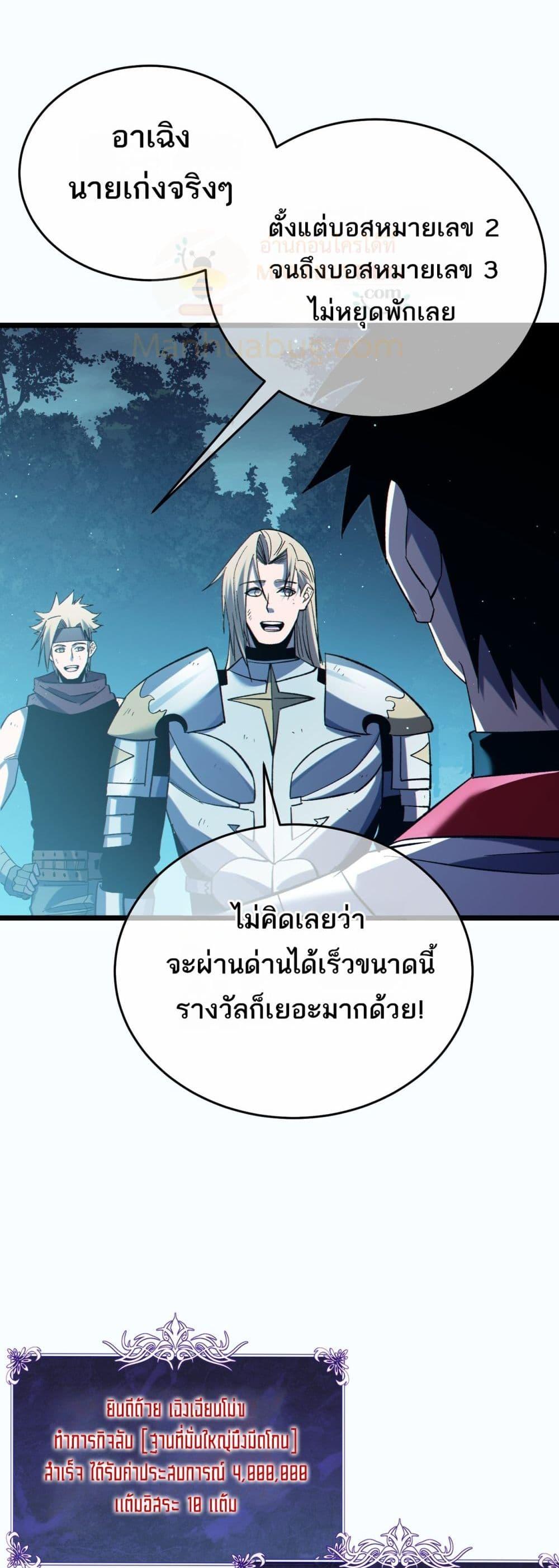 Manga-lc-com อ่านมังงะ อ่านการ์ตูน ออนไลน์ ฟรี MyPassiveSkil ตอนที่ 1 2 3 4 5 6 7 8 9 10 11 12 13 14 ฟรี ไม่มีโฆษณา Manga-lc - อ่าน มังงะ อ่าน การ์ตูน ออนไลน์ อ่านมังงะ ฟรี