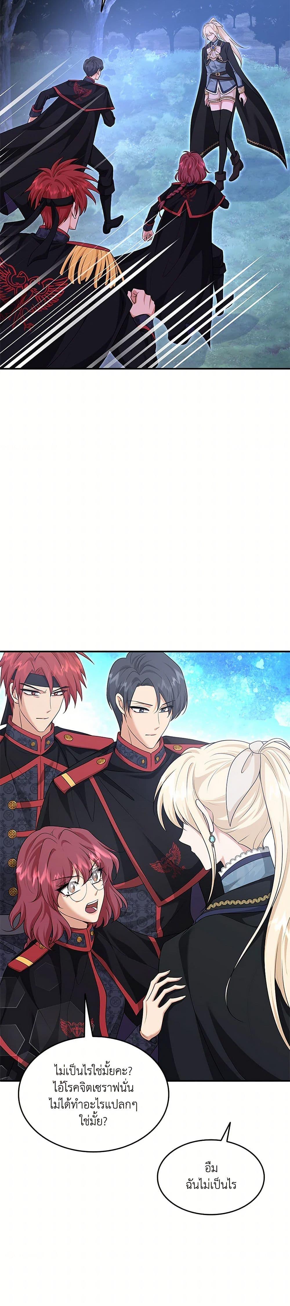 Manga-lc-com อ่านมังงะ อ่านการ์ตูน ออนไลน์ ฟรี Marriage and Sword ตอนที่ 1 2 3 4 5 6 7 8 9 10 11 12 13 14 ฟรี ไม่มีโฆษณา Manga-lc - อ่าน มังงะ อ่าน การ์ตูน ออนไลน์ อ่านมังงะ ฟรี