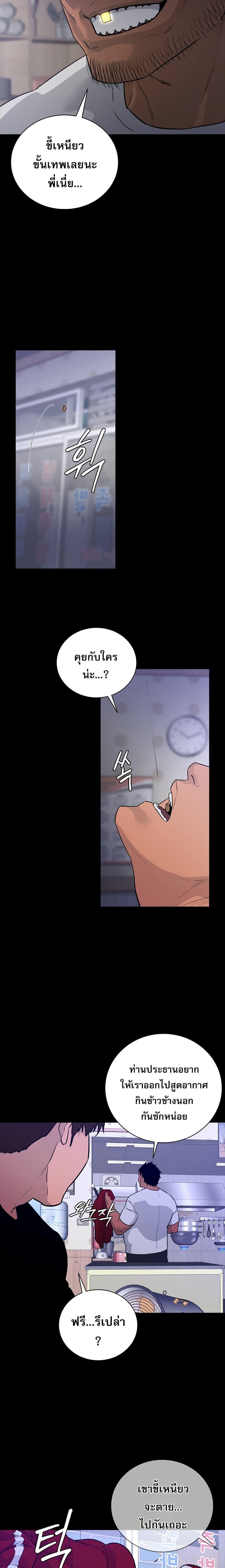 Manga-lc-com อ่านมังงะ อ่านการ์ตูน ออนไลน์ ฟรี VS ตอนที่ 1 2 3 4 5 6 7 8 9 10 11 12 13 14 ฟรี ไม่มีโฆษณา Manga-lc - อ่าน มังงะ อ่าน การ์ตูน ออนไลน์ อ่านมังงะ ฟรี