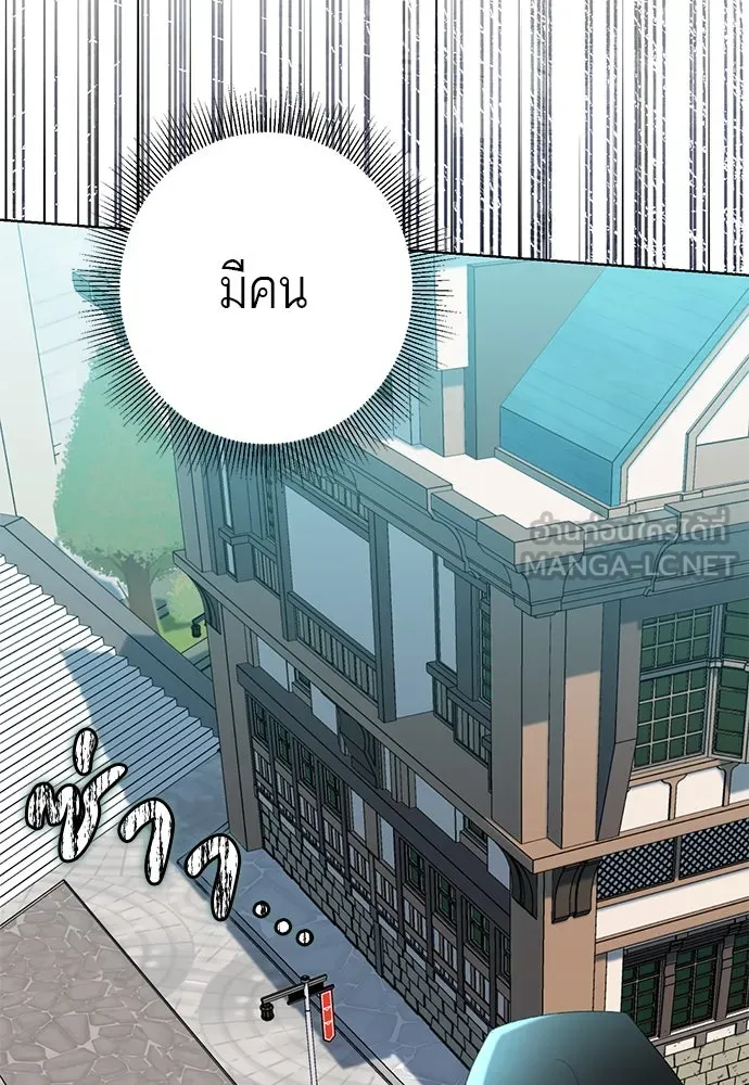 บุปผาลบคมดาบ ตอนที่ 57 รูปที่ 90