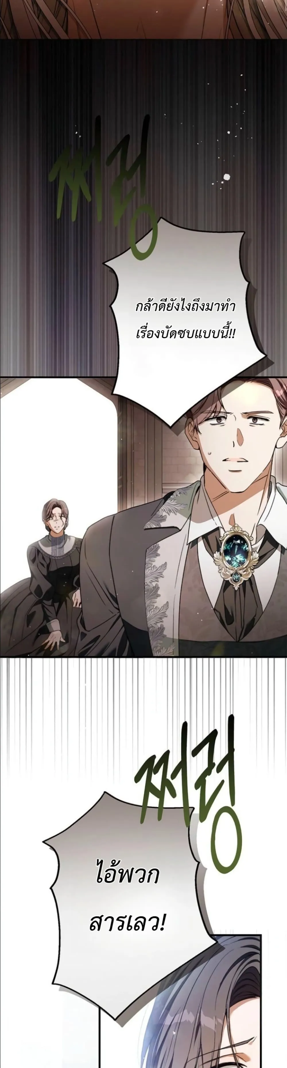 Manga-lc-com อ่านมังงะ อ่านการ์ตูน ออนไลน์ ฟรี This Is What Revenge Looks Like ตอนที่ 1 2 3 4 5 6 7 8 9 10 11 12 13 14 ฟรี ไม่มีโฆษณา Manga-lc - อ่าน มังงะ อ่าน การ์ตูน ออนไลน์ อ่านมังงะ ฟรี