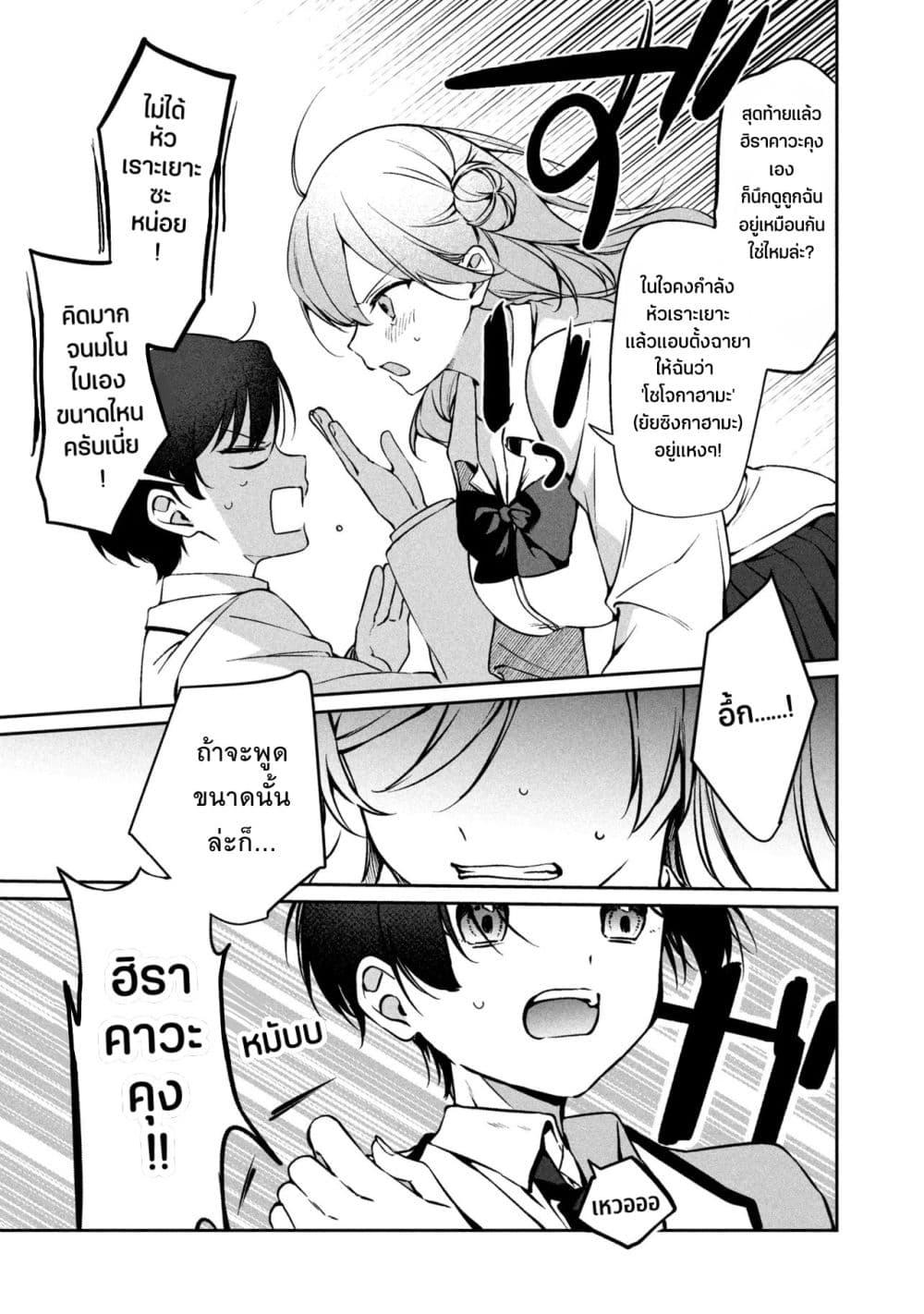 Manga-lc-com อ่านมังงะ อ่านการ์ตูน ออนไลน์ ฟรี Junjou Gyaru wa Kanojo ja Nai noni ตอนที่ 1 2 3 4 5 6 7 8 9 10 11 12 13 14 ฟรี ไม่มีโฆษณา Manga-lc - อ่าน มังงะ อ่าน การ์ตูน ออนไลน์ อ่านมังงะ ฟรี
