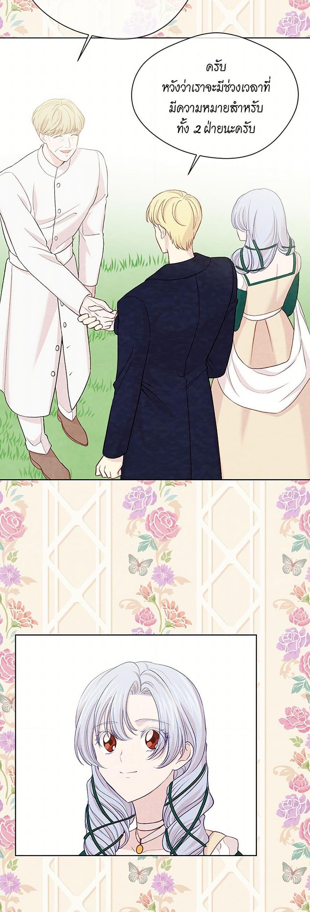 Manga-lc-com อ่านมังงะ อ่านการ์ตูน ออนไลน์ ฟรี Iris – The Lady and Her Smartphone ตอนที่ 1 2 3 4 5 6 7 8 9 10 11 12 13 14 ฟรี ไม่มีโฆษณา Manga-lc - อ่าน มังงะ อ่าน การ์ตูน ออนไลน์ อ่านมังงะ ฟรี