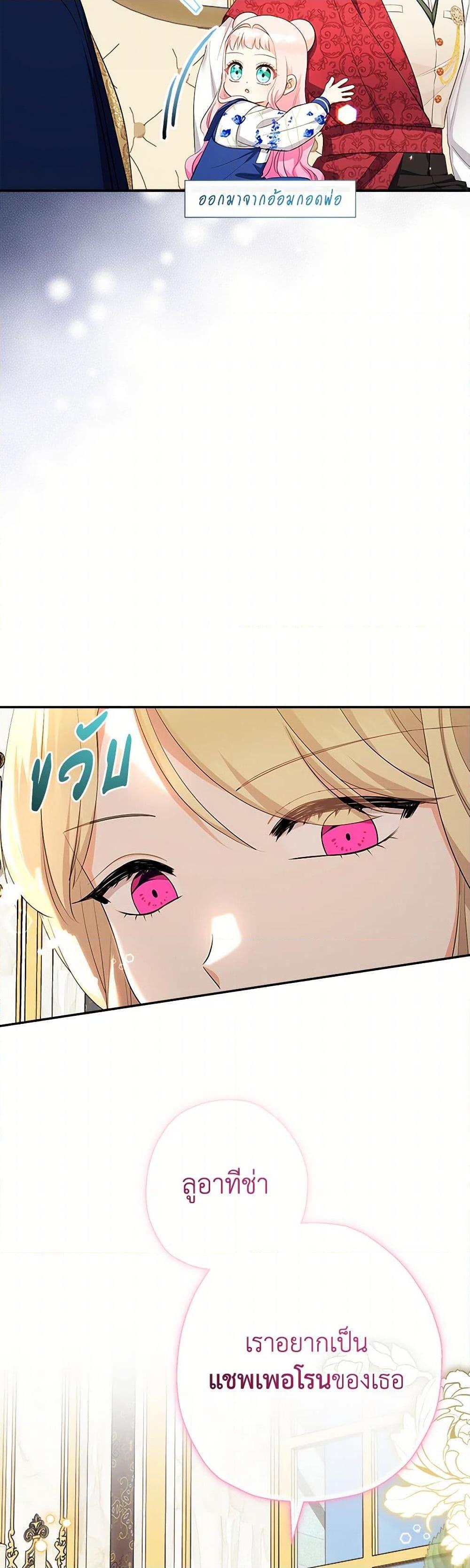 Manga-lc-com อ่านมังงะ อ่านการ์ตูน ออนไลน์ ฟรี Lord Baby Runs a Romance Fantasy With Cash ตอนที่ 1 2 3 4 5 6 7 8 9 10 11 12 13 14 ฟรี ไม่มีโฆษณา Manga-lc - อ่าน มังงะ อ่าน การ์ตูน ออนไลน์ อ่านมังงะ ฟรี