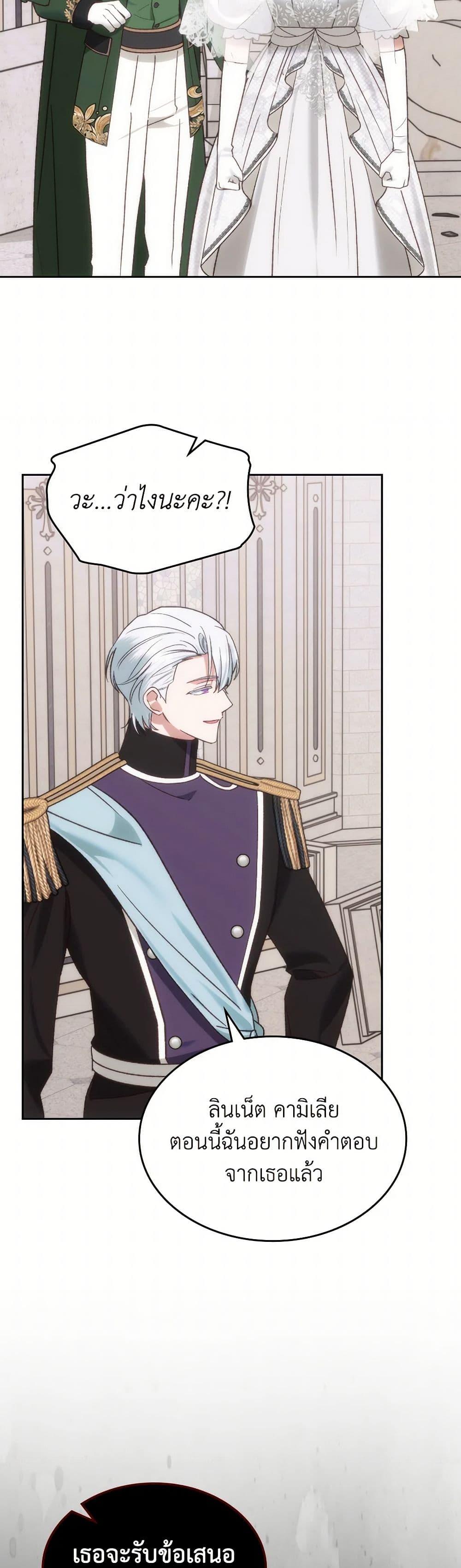 Manga-lc-com อ่านมังงะ อ่านการ์ตูน ออนไลน์ ฟรี The End of This Fairytale Is a Drama ตอนที่ 1 2 3 4 5 6 7 8 9 10 11 12 13 14 ฟรี ไม่มีโฆษณา Manga-lc - อ่าน มังงะ อ่าน การ์ตูน ออนไลน์ อ่านมังงะ ฟรี