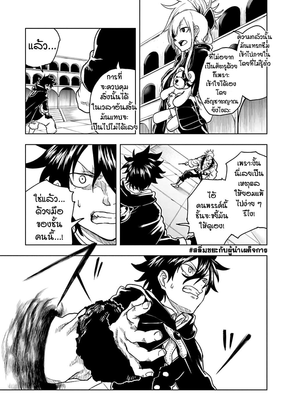 Manga-lc-com อ่านมังงะ อ่านการ์ตูน ออนไลน์ ฟรี Kokuei no Junk ตอนที่ 1 2 3 4 5 6 7 8 9 10 11 12 13 14 ฟรี ไม่มีโฆษณา Manga-lc - อ่าน มังงะ อ่าน การ์ตูน ออนไลน์ อ่านมังงะ ฟรี