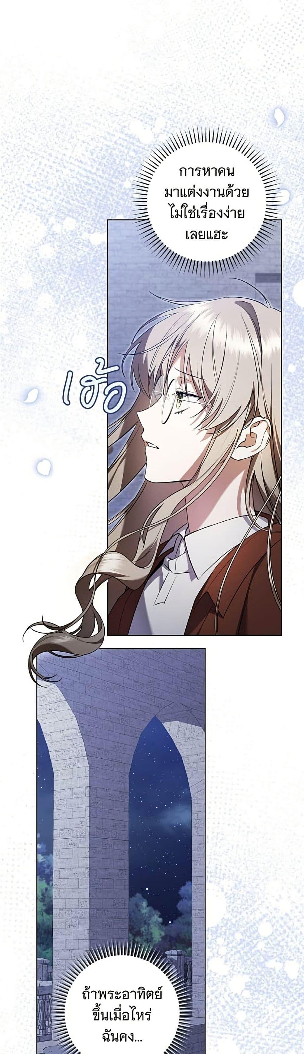 Manga-lc-com อ่านมังงะ อ่านการ์ตูน ออนไลน์ ฟรี All I Want is My Dream Home ตอนที่ 1 2 3 4 5 6 7 8 9 10 11 12 13 14 ฟรี ไม่มีโฆษณา Manga-lc - อ่าน มังงะ อ่าน การ์ตูน ออนไลน์ อ่านมังงะ ฟรี