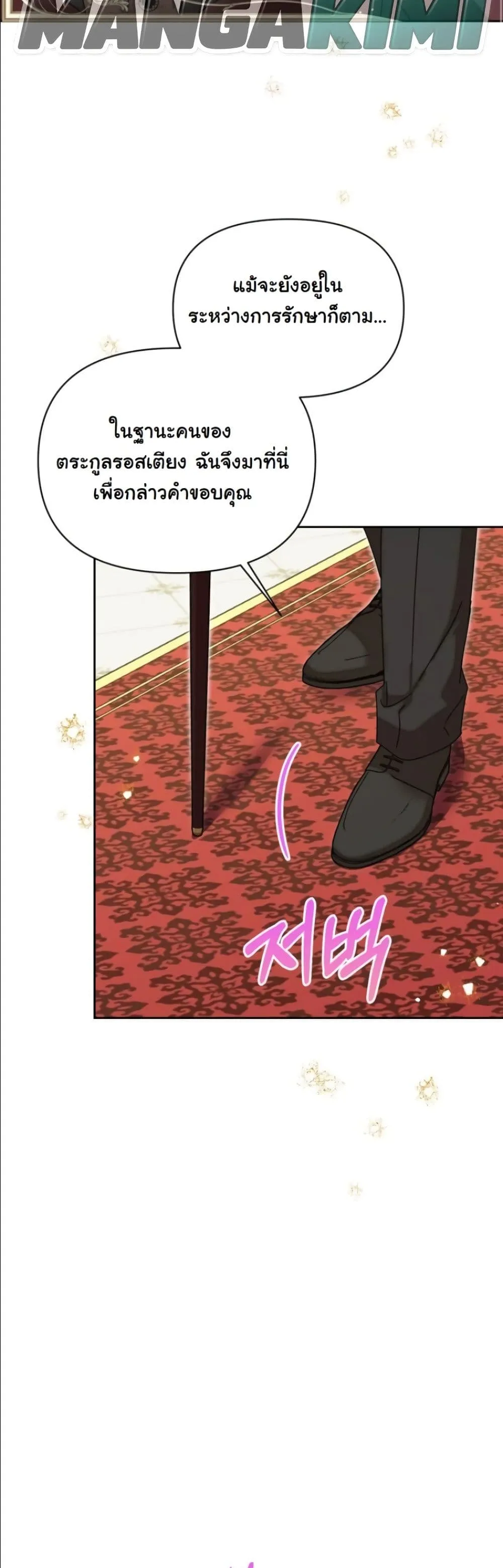 Manga-lc-com อ่านมังงะ อ่านการ์ตูน ออนไลน์ ฟรี My Once-Enemy Sister Now Cherishes Me ตอนที่ 1 2 3 4 5 6 7 8 9 10 11 12 13 14 ฟรี ไม่มีโฆษณา Manga-lc - อ่าน มังงะ อ่าน การ์ตูน ออนไลน์ อ่านมังงะ ฟรี